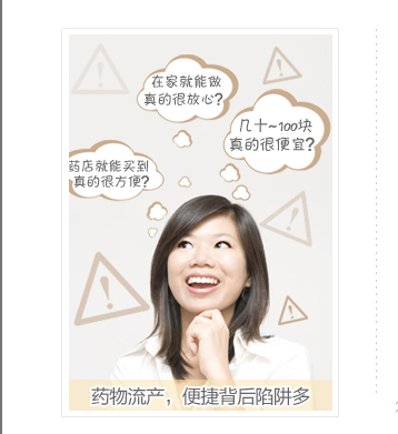 便捷背后的陷阱